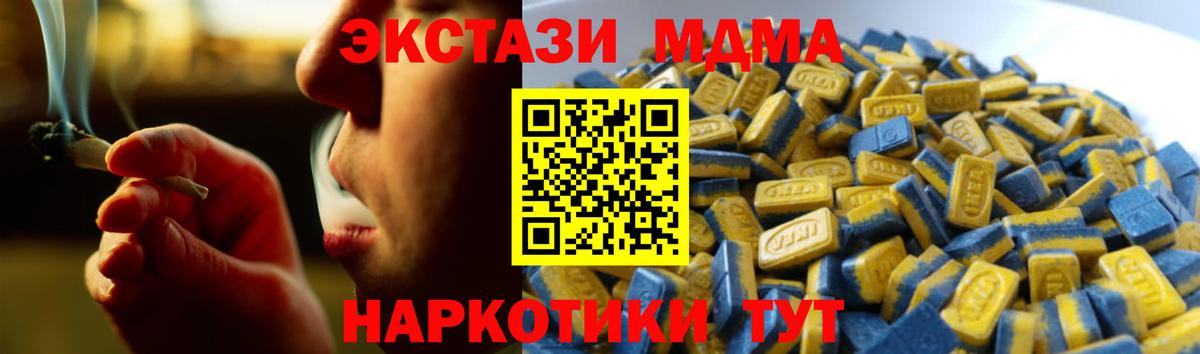ЭКСТАЗИ 99% Усинск
