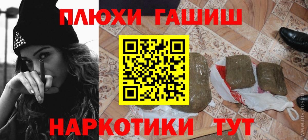 Гашиш AMNESIA HAZE  ГАШ Cannabis  Усинск  дарнет шоп  Вход с VPN 