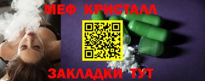 марки nbome Кумертау
