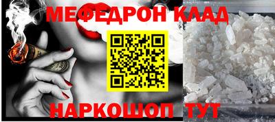 молекула духа Кулебаки