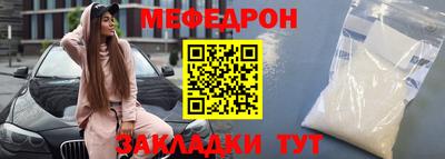 молекула духа Кулебаки