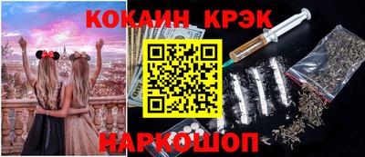 мяу мяу кристалл Кунгур