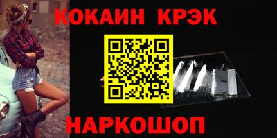 мяу мяу кристалл Кунгур