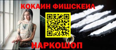 мяу мяу кристалл Кунгур