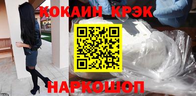 мяу мяу кристалл Кунгур