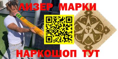 марки nbome Кумертау