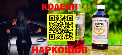 мяу мяу кристалл Кунгур