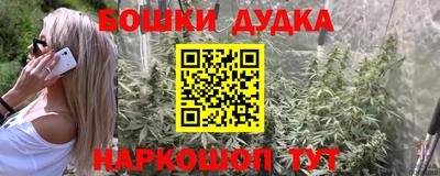 марки nbome Кумертау