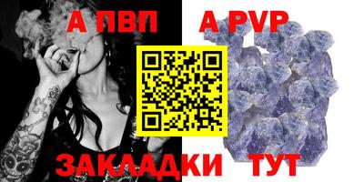 мяу мяу кристалл Кунгур