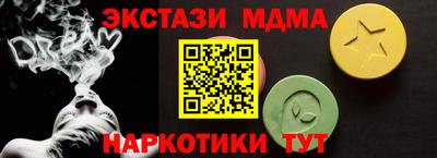 мяу мяу кристалл Кунгур