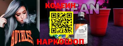 мяу мяу кристалл Кунгур