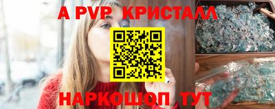 молекула духа Кулебаки