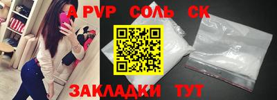 мяу мяу кристалл Кунгур