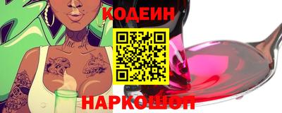 молекула духа Кулебаки
