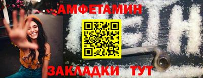 мяу мяу кристалл Кунгур