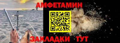 молекула духа Кулебаки