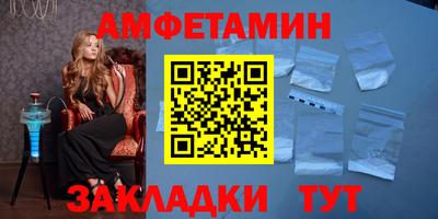 молекула духа Кулебаки