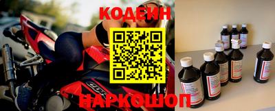 марки nbome Кумертау