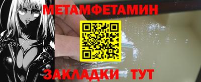 марки nbome Кумертау