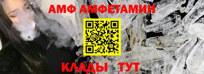 молекула духа Кулебаки