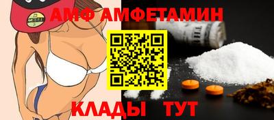 мяу мяу кристалл Кунгур