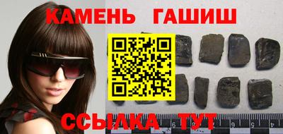 марки nbome Кумертау