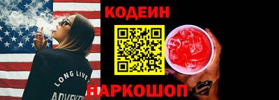 мяу мяу кристалл Кунгур