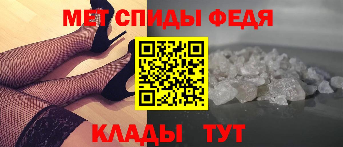 Усинск  Первитин Methamphetamine  Вход с VPN 