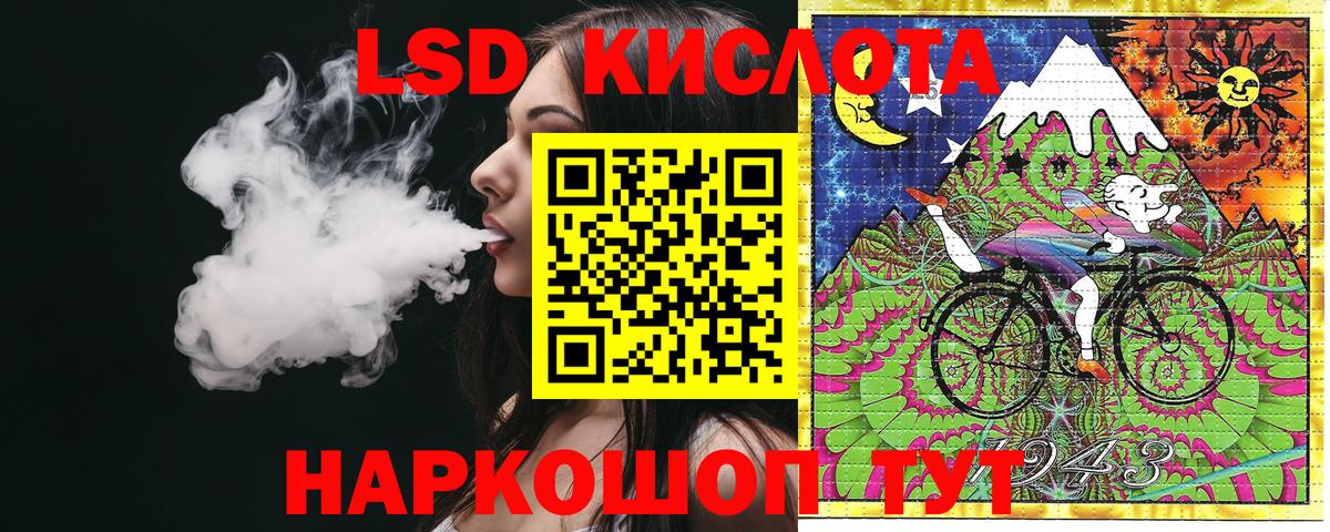 Наркотические марки  Вход с VPN  Усинск  Марки 25I-NBOMe 1,5мг  Марки 25I-NBOMe 1,5мг 