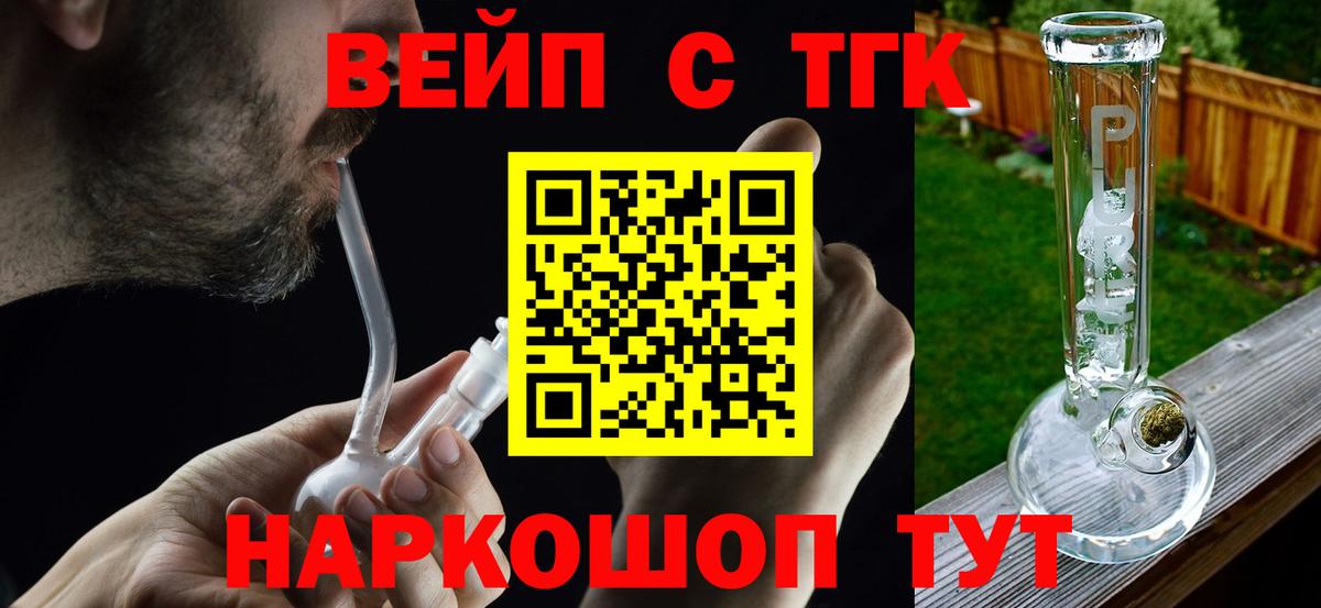 Усинск  купить наркотик  Вход с VPN  ТГК Wax  ТГК Wax 