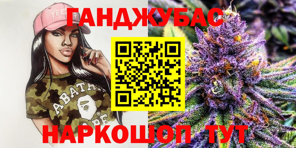 Каннабис LSD WEED  Каннабис THC 21%  Марихуана SATIVA & INDICA  Конопля AK-47  Вход с VPN  Усинск 